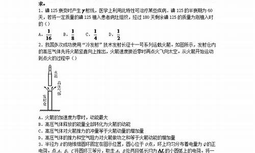 2021山东高考口试时间_山东高考口试试题