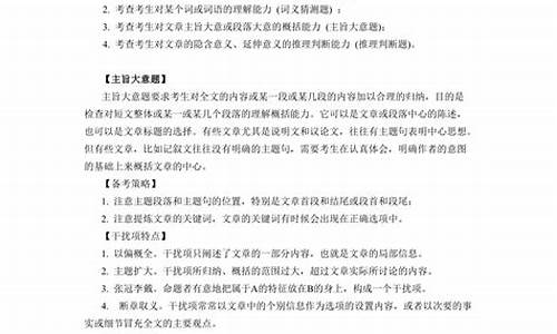 2017年浙江省高考语文阅读理解,浙江2017高考阅读原文