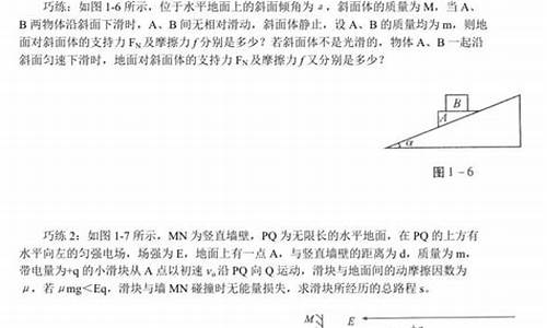 高考物理选择题时间分配,高考物理选择题