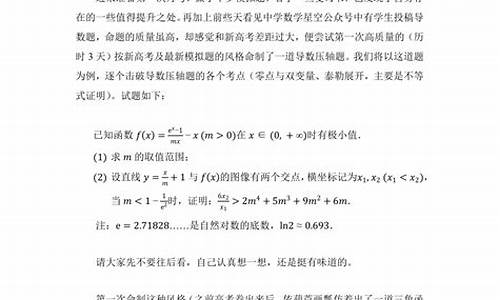 高考数学突破120,高考数学突破