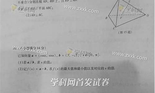 2017江苏高考数学17,2017江苏高考数学18题