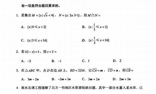 福建高考数学试卷及答案,福建高考数学答案