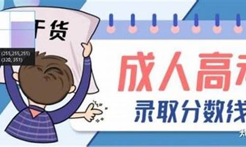 高考录取什么时候公布_高考啥时候出录取结果