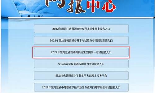 2020黑龙江省高考准考证打印入口_黑龙江省准考证打印高考