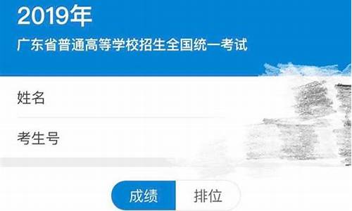 个人高考分数查询怎么查_个人高考分数查询