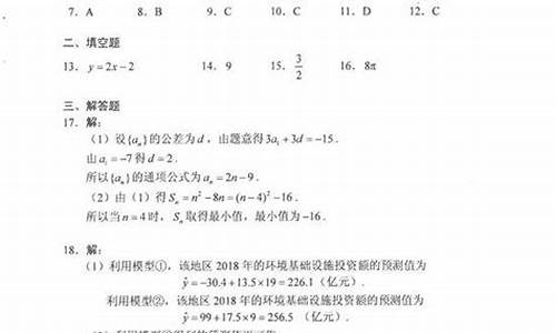 重庆高考试卷2021答案,重庆高考卷答案及解析