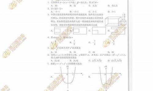 四川高考数学理科平均分2023,四川高考数学理科