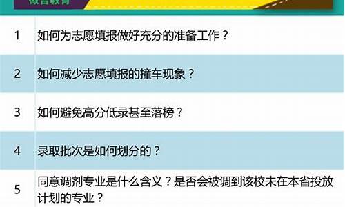 2017年河南省高考_2017河南高考专项