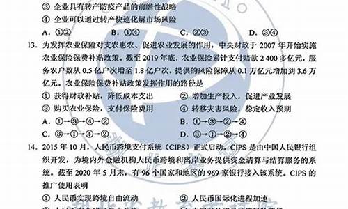 湖北高考答案2021_湖北高考试题及答案