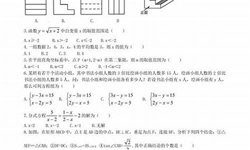 2017年辽宁省中考真题数学试卷,辽宁2017年数学高考