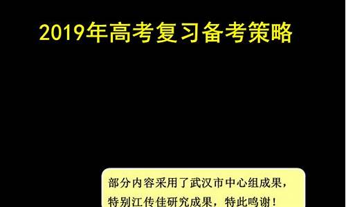 2019年高考政治试题答案,2019年高考政治试题