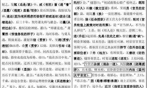 2020高考最新成语_2015高考新课标成语