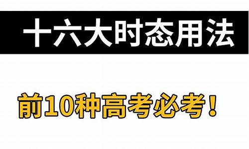 高考it用法_高考英语it句型总结