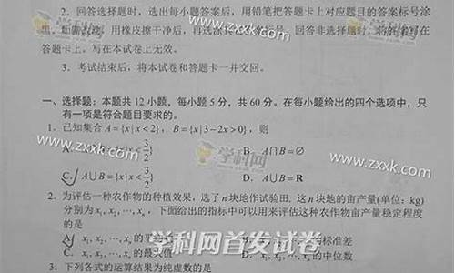 2017河南数学高考答案_河南省2017年数学高考题及答案