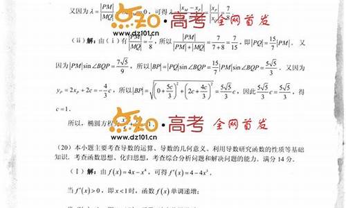 2015天津高考数学真题_2015天津文科数学高考