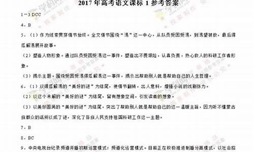 2017年高考语文作文全国一卷,2017年高考语文