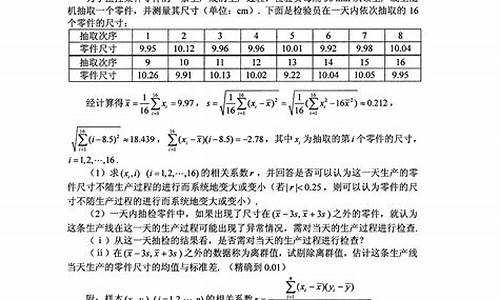 2017高考辽宁卷答案_2017年辽宁高考试题