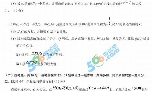 2017年辽宁高考全国几卷,2017辽宁高考数学2卷