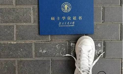 大学录取朋友圈文案,大学录取了朋友圈怎么报喜