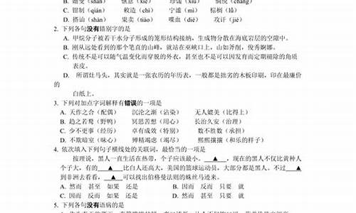 2020江苏对口高考什么时候考试,2017江苏对口高考时间