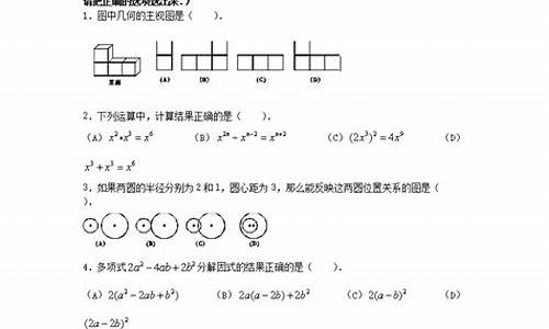 2020年甘肃高考数学_2024甘肃高考数学答案