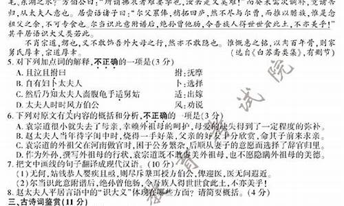 2015江苏高考语文试题_2015江苏高考语文试题解析