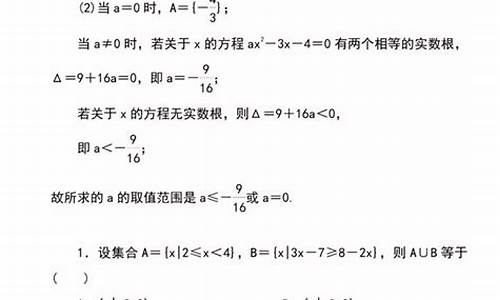 it的高考题_it的题目