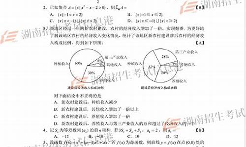 数学山东高考理科,山东省理科数学高考真题