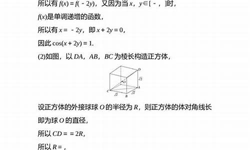 2017年高考数学试卷答案_2017年高考数学原卷