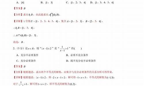 2024天津数学高考文科_21年天津数学高考