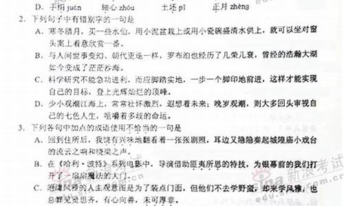 2007高考湖南语文试卷_2007年湖南高考满分作文