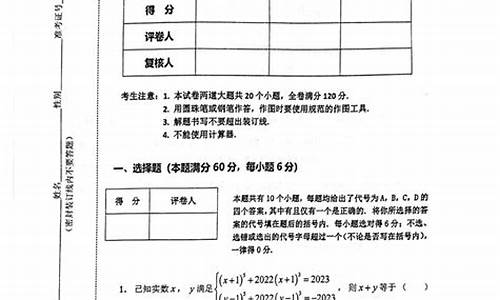 2017福建数学高考难吗_2017年福建高考数学