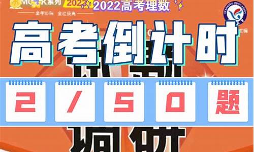 2017高考考前50题_2017高考卷