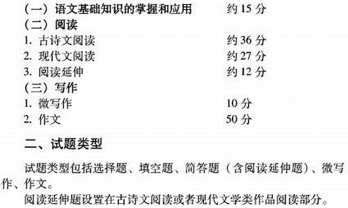 2014年全国高考_2014年高考说明