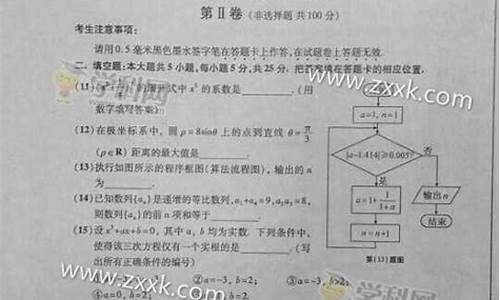 2015安徽理综物理答案解析_2015安徽物理高考答案