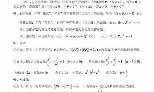 高考数学概率题型归纳及讲解,高考数学概率公式