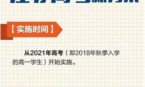 江苏2017高考方案,2017江苏高考政策