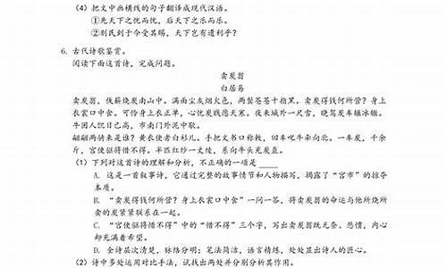 2016广西高考语文答案_2016年广西高考语文作文题目