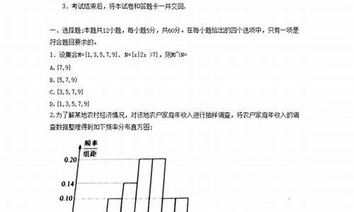 四川高考试卷数学,四川高考卷数学试题