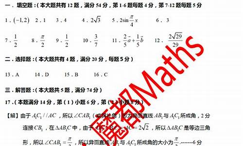 徐汇高考数学二模,徐汇高考数学二模2023