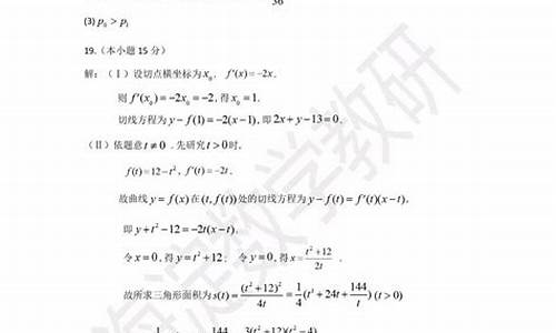 高考数学答卷多长时间_高考数学答卷