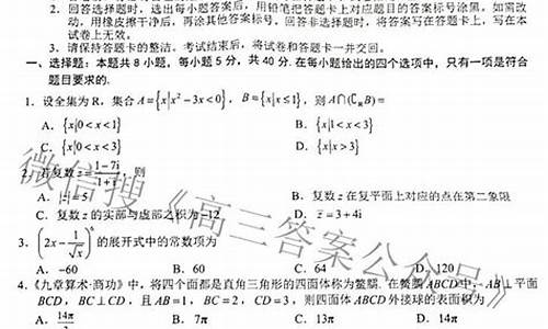 2013浙江数学高考理科,2013浙江高考数学理科答案