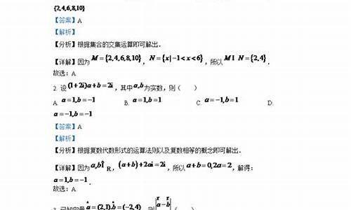 2021江西省高考理科数学,2024江西高考数学理