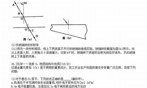 05高考理科_2005高考顺序科目