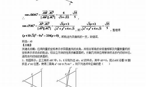 高考最难的数学压轴题_高考最难数学压轴题