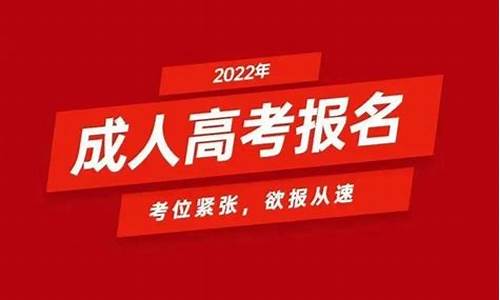 今年高考报名截止时间_高考报名截止时间