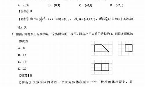 2014年理科高考数学题_2014高考真题理科数学