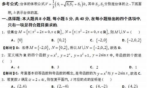 2013广东高考数学理,2013广东高考文科数学