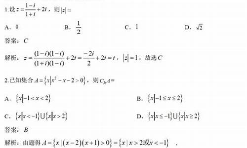 高考数学选择填空题多少分钟完成合理,高考数学选择填空题