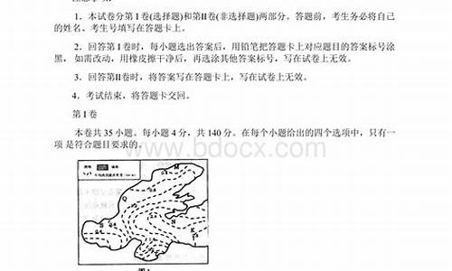 高考文综注意_高考文综需要注意的问题